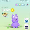 지피테크 | [앱테크] 비트버니 - 만보기 돈버는앱