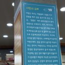 청뜰 어죽어탕전문점 네이버블로그