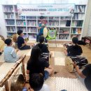 어린이문화원 단체 교육 프로그램 이미지