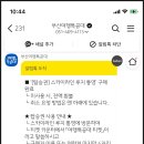 스카이라인루지통영 주식회사 네이버블로그
