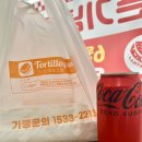 루S브리또