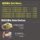무무닭갈비 이미지