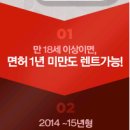 타이어직매장터미널 이미지