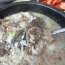 진지한국밥 이미지