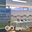 영주시 시립도서관
