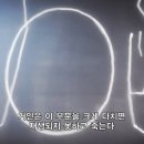트로스트 이미지