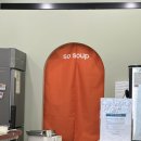 쏘,스프(so,soup) 이미지