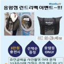 런드리24힐스테이트 이미지
