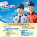 서울소방원 이미지