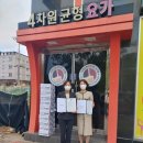 4차원균형다이어트요가원 - 창원시 성산구 동산로65번길 26-12 | 4차원균형다이어트요가원