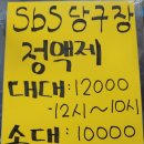 노원 당구클럽 이미지