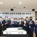 주식회사 파크밸리