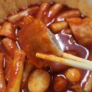 모락로제떡볶이 - 동대문구 전농로23길 13 | 모락로제떡볶이