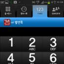 스카이텔레콤 이미지