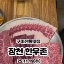 산호대로43길-14 이미지