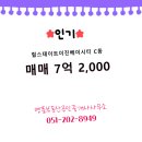 명품부동산공인중개사사무소 이미지