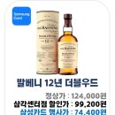 지에스25 삼각센터점
