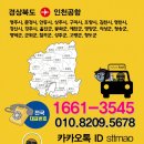 영주택시(주) 이미지