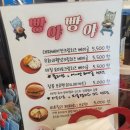 화수동커피집 이미지