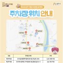 공주밤포크