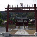 향교와 성당, 한계사지 석탑, 갑둔리 석탑 등 /강원도 인제군 이미지