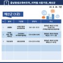 (주)홍성자동차운전전문학원 네이버블로그
