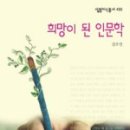 인문놀이터독서당