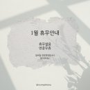 로앙 이미지