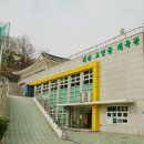 계산고양골체육관 이미지