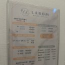 라봄왁싱