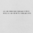 좋은문구 이미지