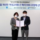 (주)팜젠사이언스