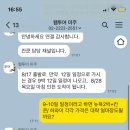 W5-1. 신혼여행 여행사 상담 후기ㅣ웹투어