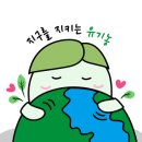 인천축현초등학교 이미지