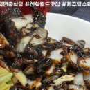 동광차이나타운 이미지