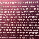 연자방아 이미지