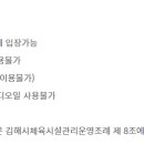 해동이국민체육센터 수영장 이미지