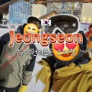 오투 스키 앤 리조트 | 국내 하이원리조트 스키장 스키/보드 상세한 후기 및 오투 스키장 비교