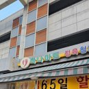 세종마트 맞은편 이미지