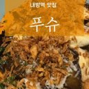 서초대로19길 10-1 이미지