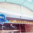 잠신병설유치원 이미지