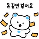 갈산114공인중개사사무소 이미지