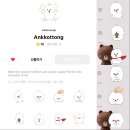 라인(LINE) | 【LINE 이모티콘 1】 라인 이모티콘 스티커 제안 & 승인 후기