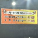 축산정육점 이미지