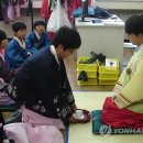 곡란초교 연합뉴스