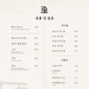 물레방아떡