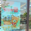 폴리파크 군산점 이미지