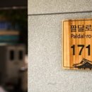 전주한옥마을호텔 이미지