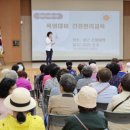 횡성군보건소 이미지