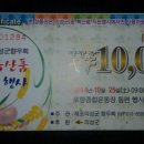 의성농산물 - 동구 효동로 119 | 의성농산물